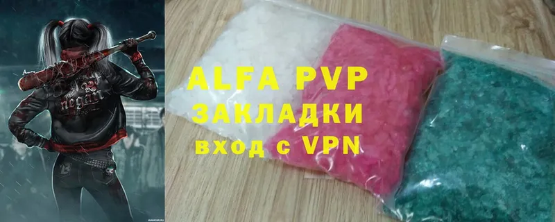 Alpha-PVP мука  купить   Азнакаево 