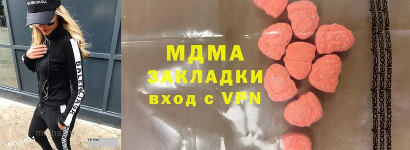 МДМА VHQ  Азнакаево 